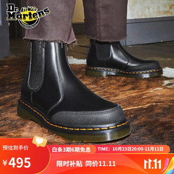 限移动端、京东百亿补贴：Dr.Martens 2976 TT 女款切尔西靴 27479001运动户外类商品-全利兔-实时优惠快报