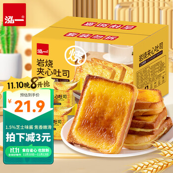 泓一 plus会员:泓一 岩烧乳酪面包 1000g全利兔-实时优惠快报