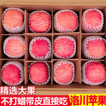 欧因陕西洛川苹果10斤新鲜水果红富士丑苹果应当季整箱脆甜冰糖心10斤