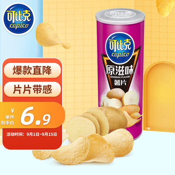 可比克薯片经典原味105g罐装全利兔-实时优惠快报