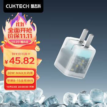 CukTech AC30S GaN 电能闪充 手机充电器 Type-C 30W 白色数码类商品-全利兔-实时优惠快报