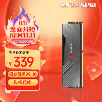 KINGBANK 金百达 黑刃 DDR5 6800MHz 台式机内存 马甲条 16GB数码类商品-全利兔-实时优惠快报