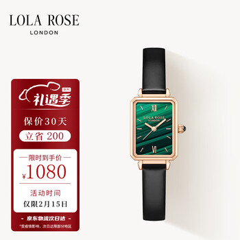 LOLA ROSE罗拉玫瑰汤唯同款经典小绿表表手表女表女士手表：人们怎么说？插图