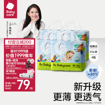 babycare Air pro 婴儿拉拉裤 XXL28片*4包母婴玩具类商品-全利兔-实时优惠快报