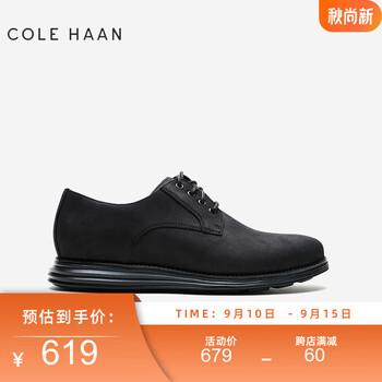 京东PLUS：COLE HAAN 歌涵 男士休闲皮鞋 C36518全利兔-实时优惠快报