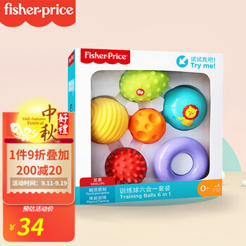 Fisher-Price 新生儿训练球六合一套装母婴玩具类商品-全利兔-实时优惠快报