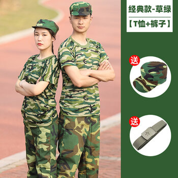 军训服男迷彩服夏季薄款大学生绿色短袖夏装女学生四季正规老式迷彩