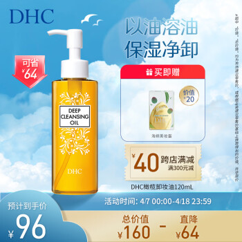 DHCʫжױ120mL жһºжױ黯첻̼