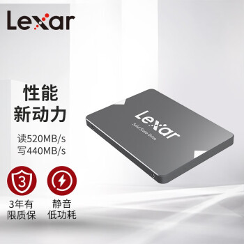 雷克沙（Lexar）NS100系列 256GB SATA3 固态硬盘 (NS100-256GB)