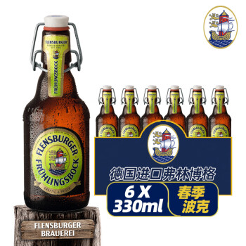 ֲFlensburger¹ԭװFlensBurger/ֲ ơ ƸƸơ *6ƿ24.1ڡ