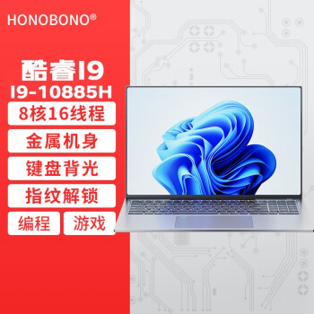 HONOBONO 2024¿ӢضI5 I7 I9+RTX3060ԿʼǱԸϷѧʦ Intel Core ӢضI9 816߳ 32Gڴ 512G̬Ӳ
