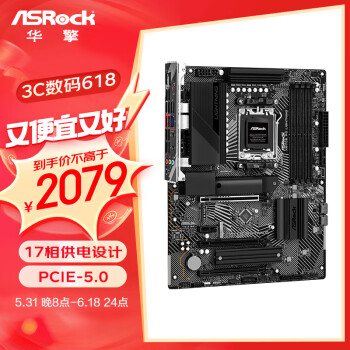 棨ASRockX670E PG Lightning籩 DDR5 ֧ AMD 7950X/7800X3D CPUAMD X670E/Socket AM5)