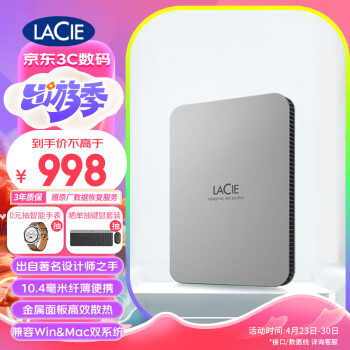 LaCie ƶӲ ȫ⾵ 2TB Type-C/USB3.2 еӲ  2.5Ӣ ݻָ Ӵ洢