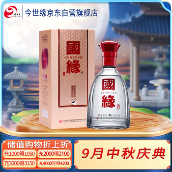 今世缘 国缘 单开 42%vol 浓香型白酒 500ml 单瓶装全利兔-实时优惠快报