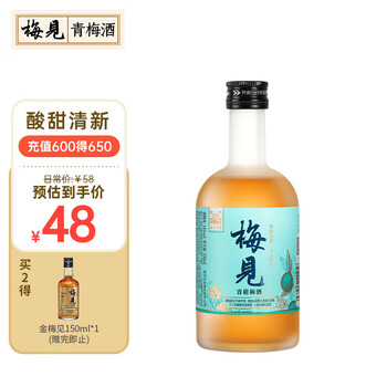 京东PLUS、有券的上：MeiJian 梅见 青柑青梅酒 14度 330ml 单瓶 赠杯子食品类商品-全利兔-实时优惠快报