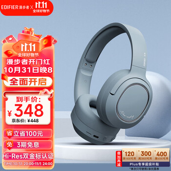 31日20点：EDIFIER 漫步者 Free Pro 头戴式蓝牙耳机数码类商品-全利兔-实时优惠快报