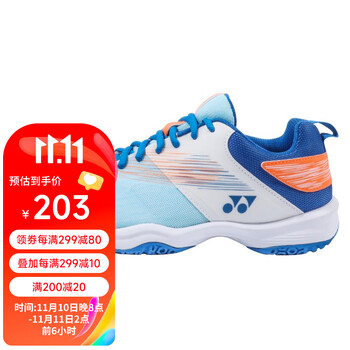 YONEX 尤尼克斯 男款羽毛球鞋 SHB37EX运动户外类商品-全利兔-实时优惠快报
