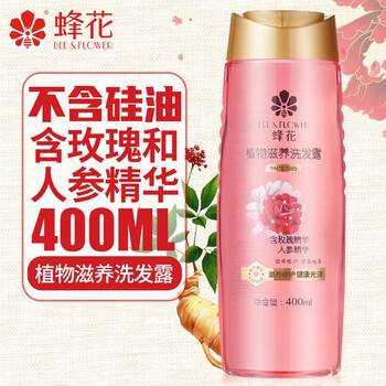 BEE&FLOWER 蜂花 植物滋养洗发露女去屑控油蓬松无硅油峰花洗发水洗头膏官方店旗舰 植物滋养洗发水400ml全利兔-实时优惠快报
