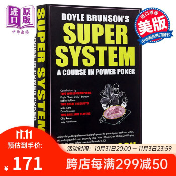 ϵͳ  Ӣԭ  doyle brunson's super system