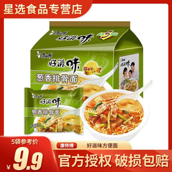 限移动端：康师傅 方便面好滋味葱香排骨面*5食品类商品-全利兔-实时优惠快报