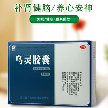 伟博【药房保证】 乌灵胶囊 乌灵菌粉 健脑养心27粒 【试用装】一盒27粒