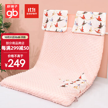 京东PLUS：gb 好孩子 秋冬厚款儿童防蹬被母婴玩具类商品-全利兔-实时优惠快报