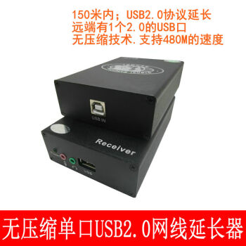 Ѹ¡USB-2101HMɺUSBӳ14ڷŴusbתRJ45 USB-2101H(ӳ1usb150˫Դ