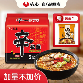 有券的上：NONGSHIM 农心 韩式辛拉面5包+嗦面1包食品类商品-全利兔-实时优惠快报