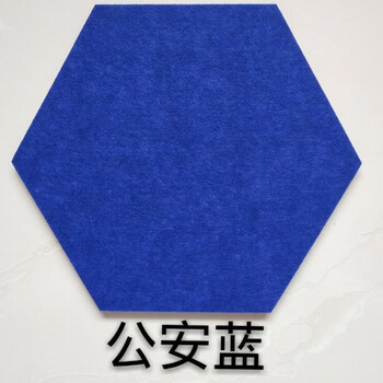 幼儿园吸音板留言板照片墙贴背景墙公告栏北极象公安蓝对角30cm9mm厚