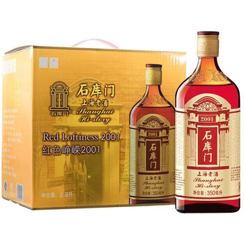 石库门 红色峥嵘2001红标特型半干黄酒食品类商品-全利兔-实时优惠快报