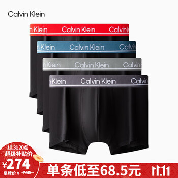 31日20点：卡尔文·克莱恩 Calvin Klein 轻薄透气平角内裤 NP2446O 5TJ服饰鞋包类商品-全利兔-实时优惠快报