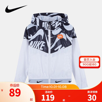 NIKE 耐克 儿童连帽夹克母婴玩具类商品-全利兔-实时优惠快报