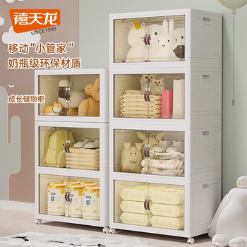 Citylong 禧天龙 收纳柜 50cm 四层全利兔-实时优惠快报