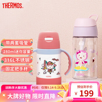 THERMOS 膳魔师 儿童水杯316L带把手保温杯夏季水杯Tritan提手吸管杯四季水杯组合母婴玩具类商品-全利兔-实时优惠快报