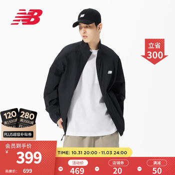 双11预告、31日20点开始：NEW BALANCE NB官方23新款男款运动休闲百搭舒适透气梭织外套 BK AMJ32371 XL运动户外类商品-全利兔-实时优惠快报