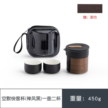 京东PLUS：南山先生 空默快客杯（一壶二杯）禅风黑日用百货类商品-全利兔-实时优惠快报