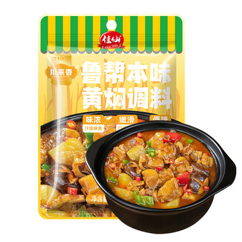 有券的上：川来香 黄焖鸡米饭酱汁 50g*5袋全利兔-实时优惠快报