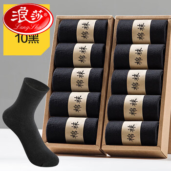 Langsha 浪莎 秋冬中筒袜子 10双服饰鞋包类商品-全利兔-实时优惠快报