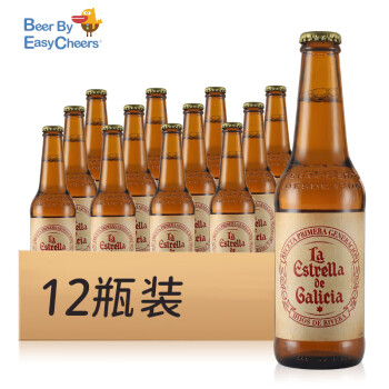 埃斯特拉（Estrella Galicia）西班牙原瓶原装进口经典畅饮系列瓶装精酿啤酒 皮尔森 330mL 12瓶 组合装