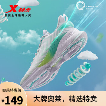 XTEP 特步 男鞋运动鞋男跑步鞋子男网面透气减震科技跑鞋男 绿白 42运动户外类商品-全利兔-实时优惠快报