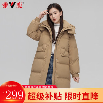 YALU 雅鹿 女式中长款羽绒服 南瓜色 YH501W14490服饰鞋包类商品-全利兔-实时优惠快报