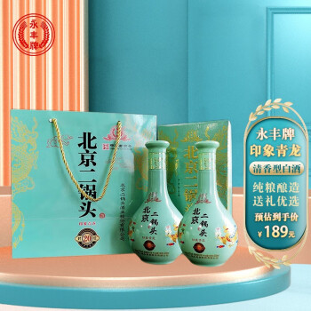 永丰北京二锅头 清香型白酒 42度 纯粮酿造 口粮酒整箱 42度 500mL 2瓶 印象青龙