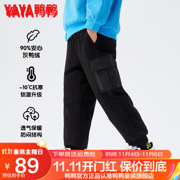 YAYA 鸭鸭羽绒服 儿童羽绒裤母婴玩具类商品-全利兔-实时优惠快报