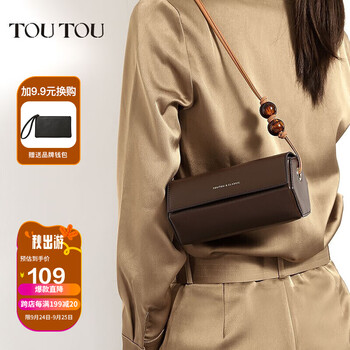 京东PLUS：toutou 女士六边形圆筒包 4367服饰鞋包类商品-全利兔-实时优惠快报