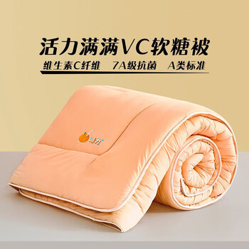 LUOLAI 罗莱家纺 抗菌防螨维C纤维冬被 橘色 200*230cm全利兔-实时优惠快报