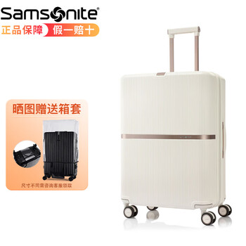 Samsonite 新秀丽 时尚拉杆箱 新品MINTER系列HH5 男女行李箱 商务旅行可拓展登机箱服饰鞋包类商品-全利兔-实时优惠快报