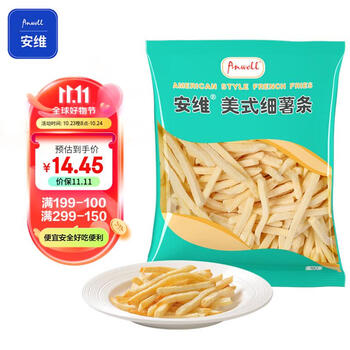 Anwell 安维 美式细薯条 1kg食品类商品-全利兔-实时优惠快报