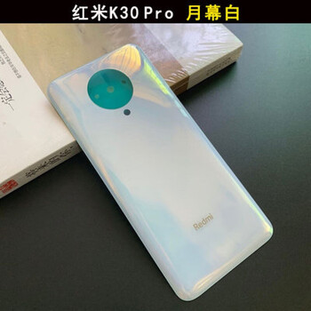 拆机红米k30pro原装后盖版k30s盖k30i后壳 k30后盖中框5g k30pro 后盖