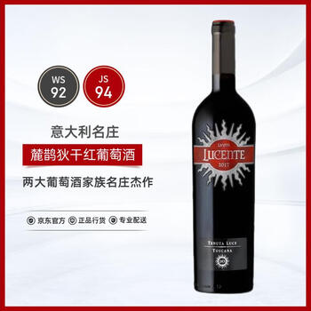 Luce 麓鹊 鹊荻 干红葡萄酒 750ml 单支装食品类商品-全利兔-实时优惠快报
