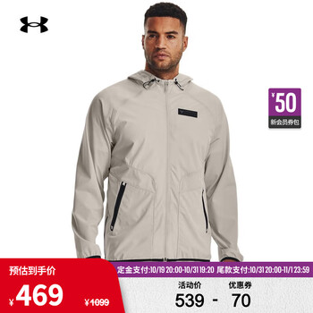 安德玛 UNDERARMOUR）春夏Project Rock强森男子训练运动外套1377425 灰色289 M运动户外类商品-全利兔-实时优惠快报